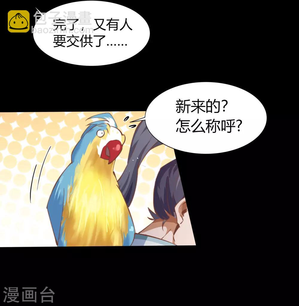 第34话 冲突(1/2)-第35话