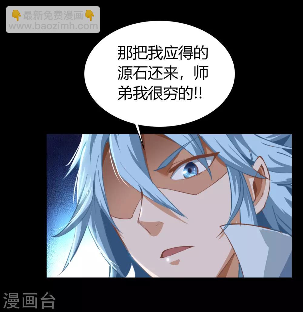第34话 冲突(1/2)-第35话