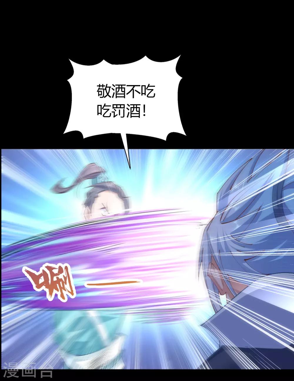 第34话 冲突(1/2)-第35话