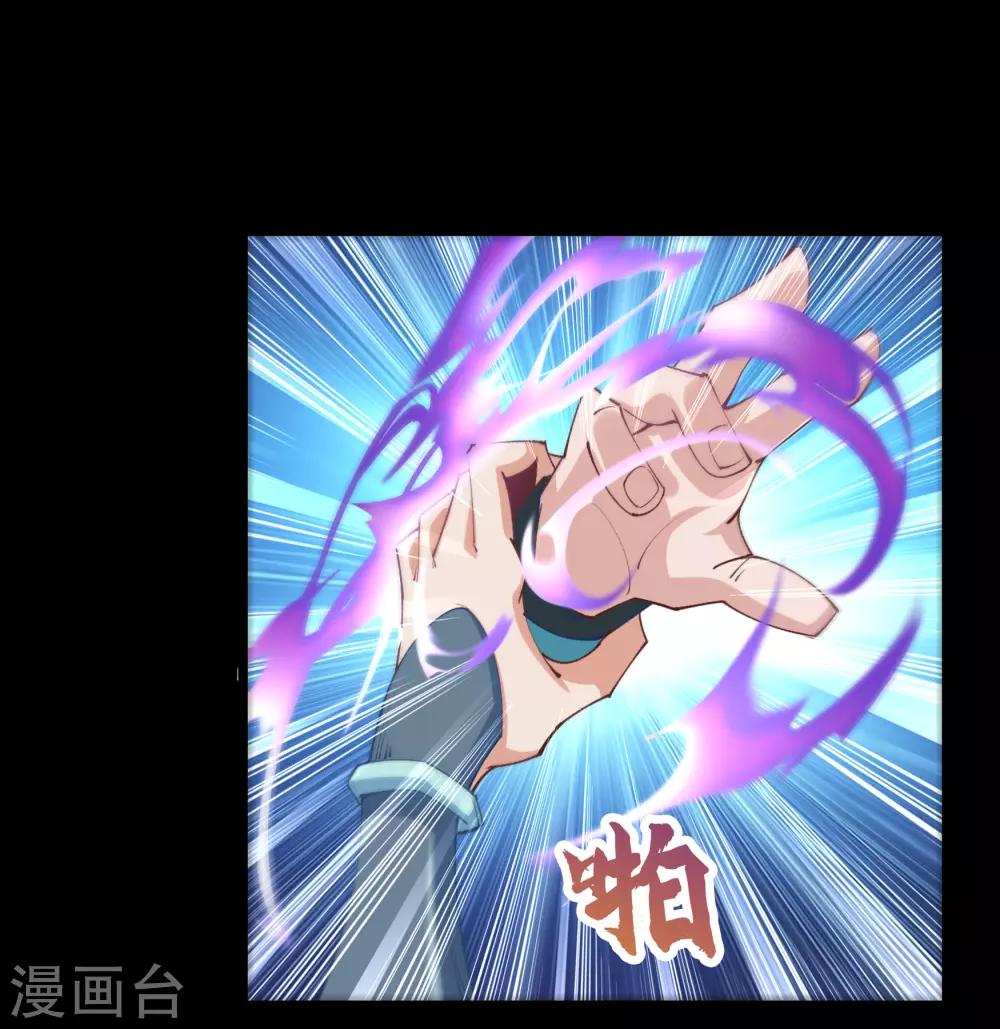 第34话 冲突(1/2)-第35话