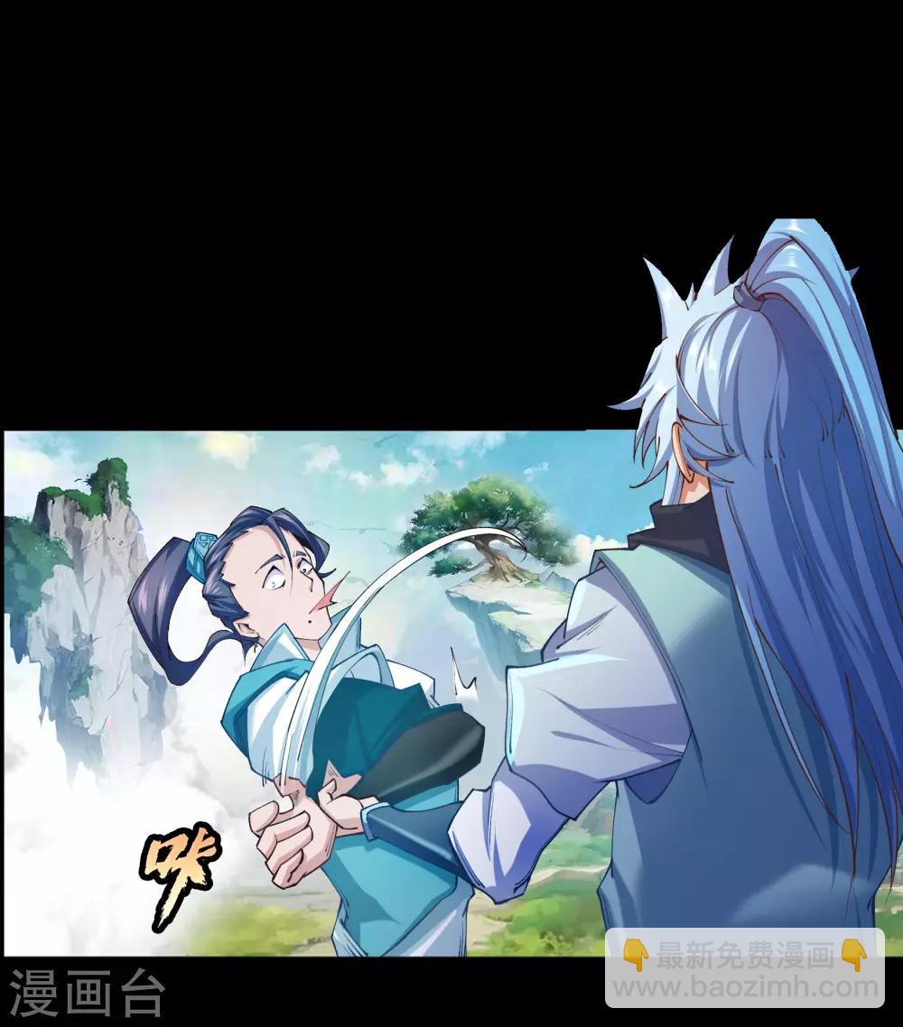 第34话 冲突(1/2)-第35话