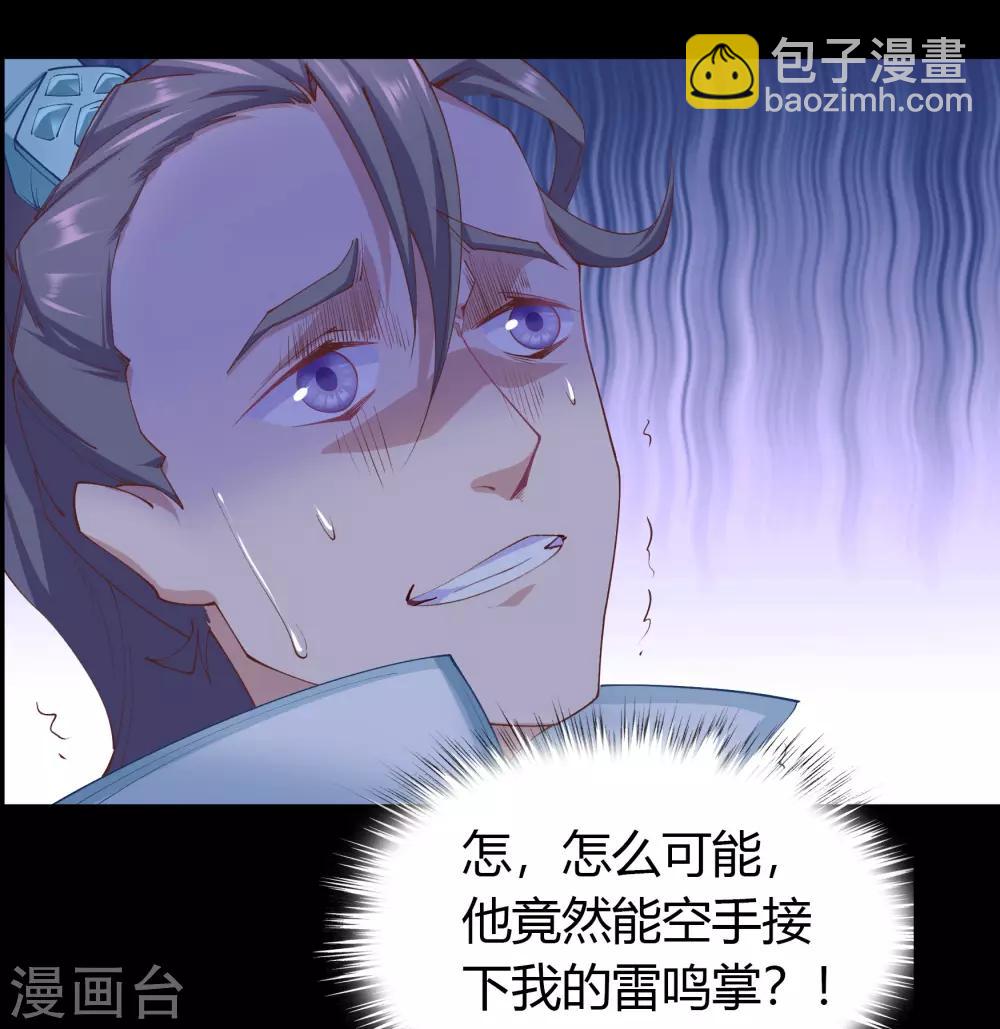 第34话 冲突(1/2)-第35话