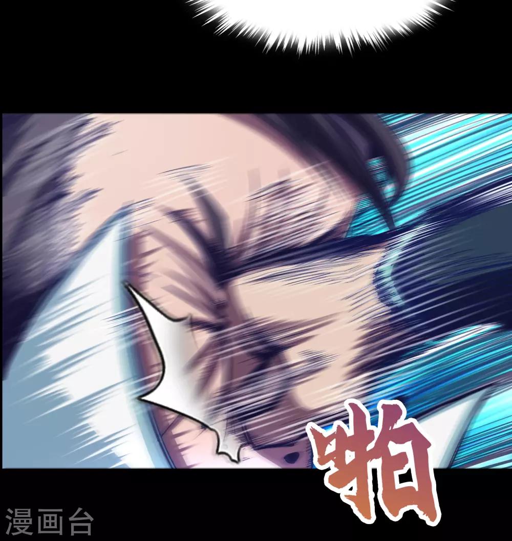 第34话 冲突(1/2)-第35话
