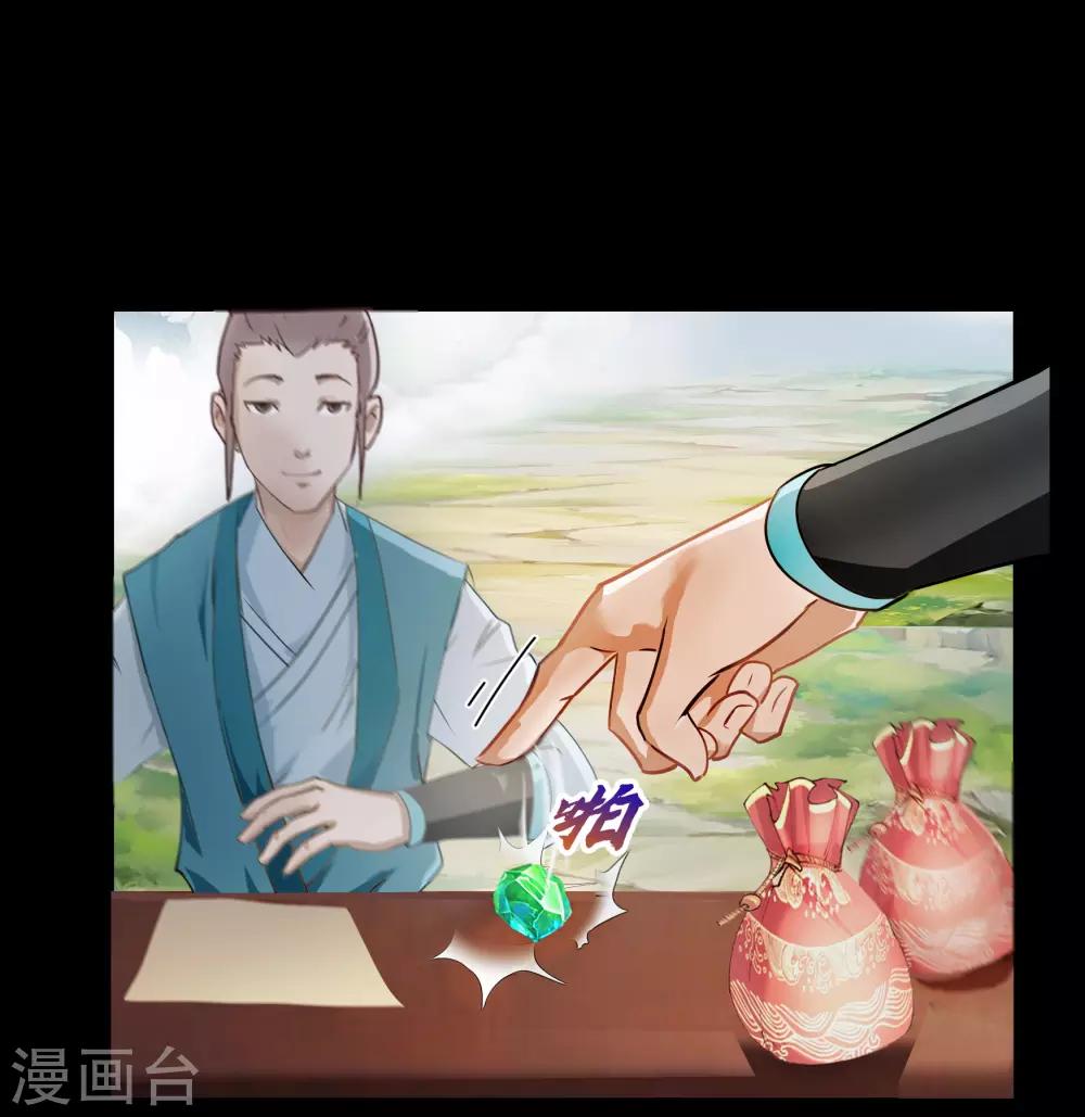 第34话 冲突(1/2)-第35话