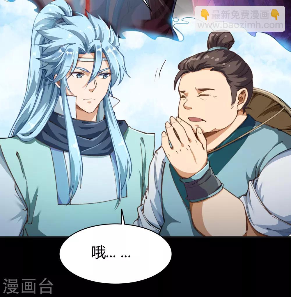 第36话 试练场-第37话