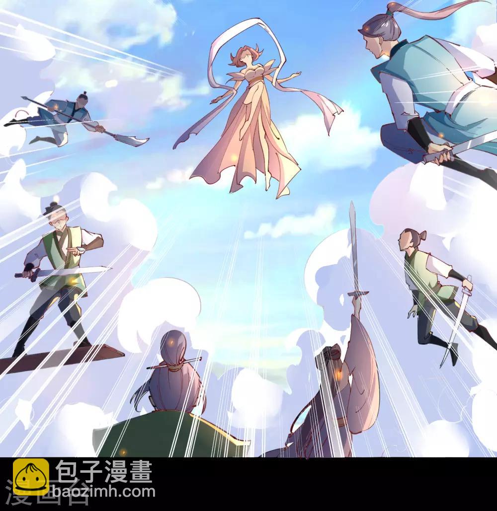 第36话 试练场-第37话