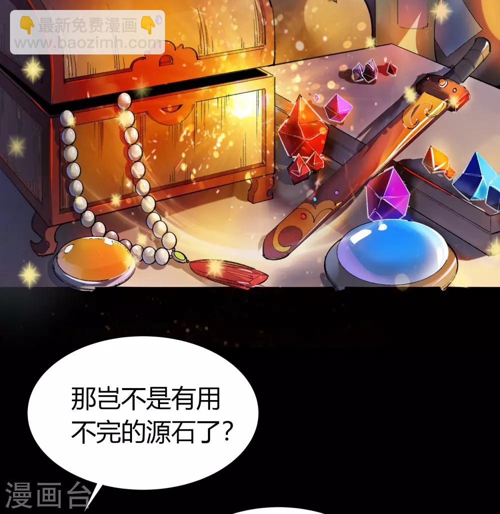 第36话 试练场-第37话