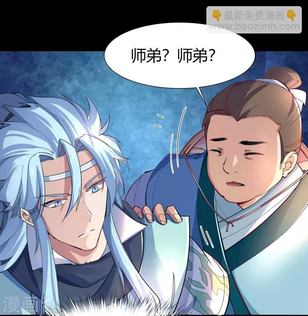 第36话 试练场-第37话