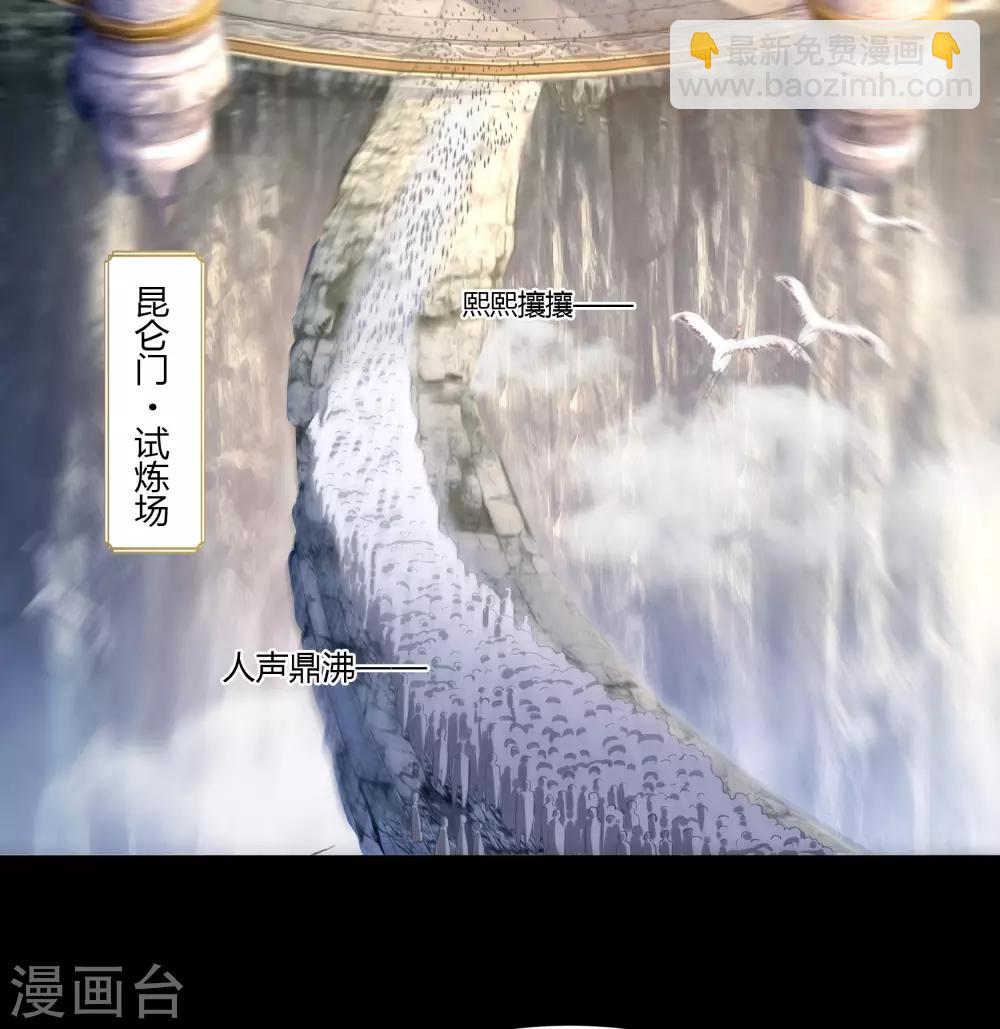 第36话 试练场-第37话
