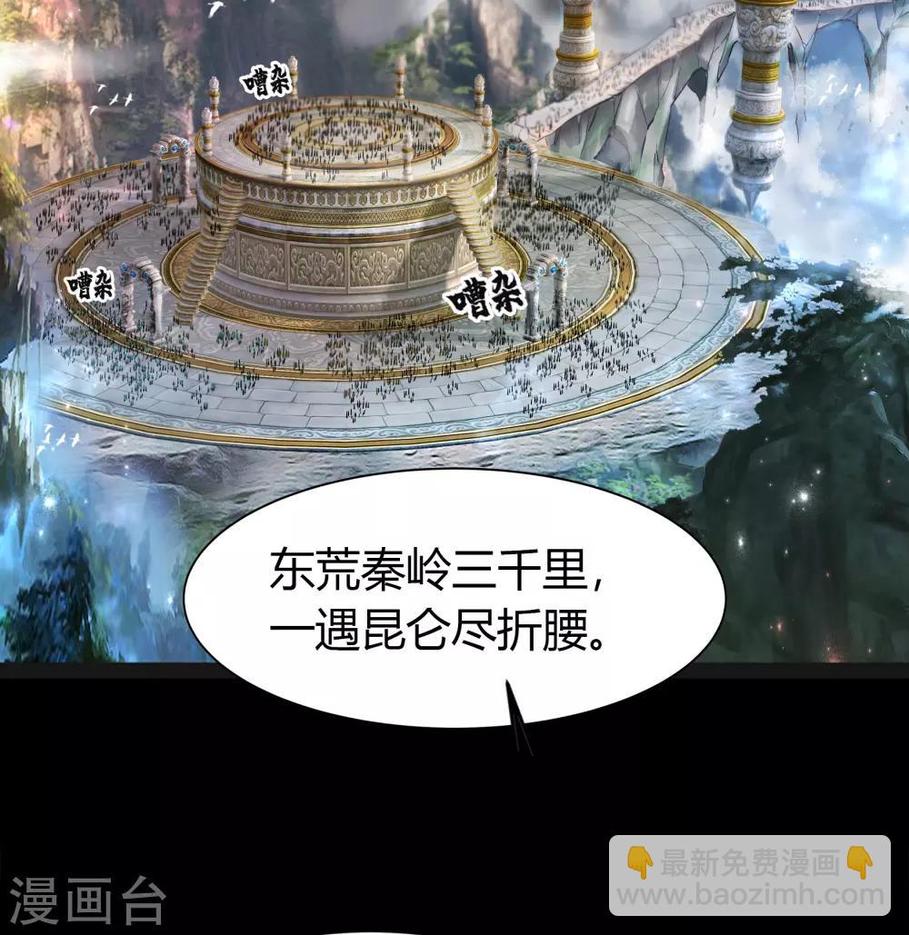第36话 试练场-第37话