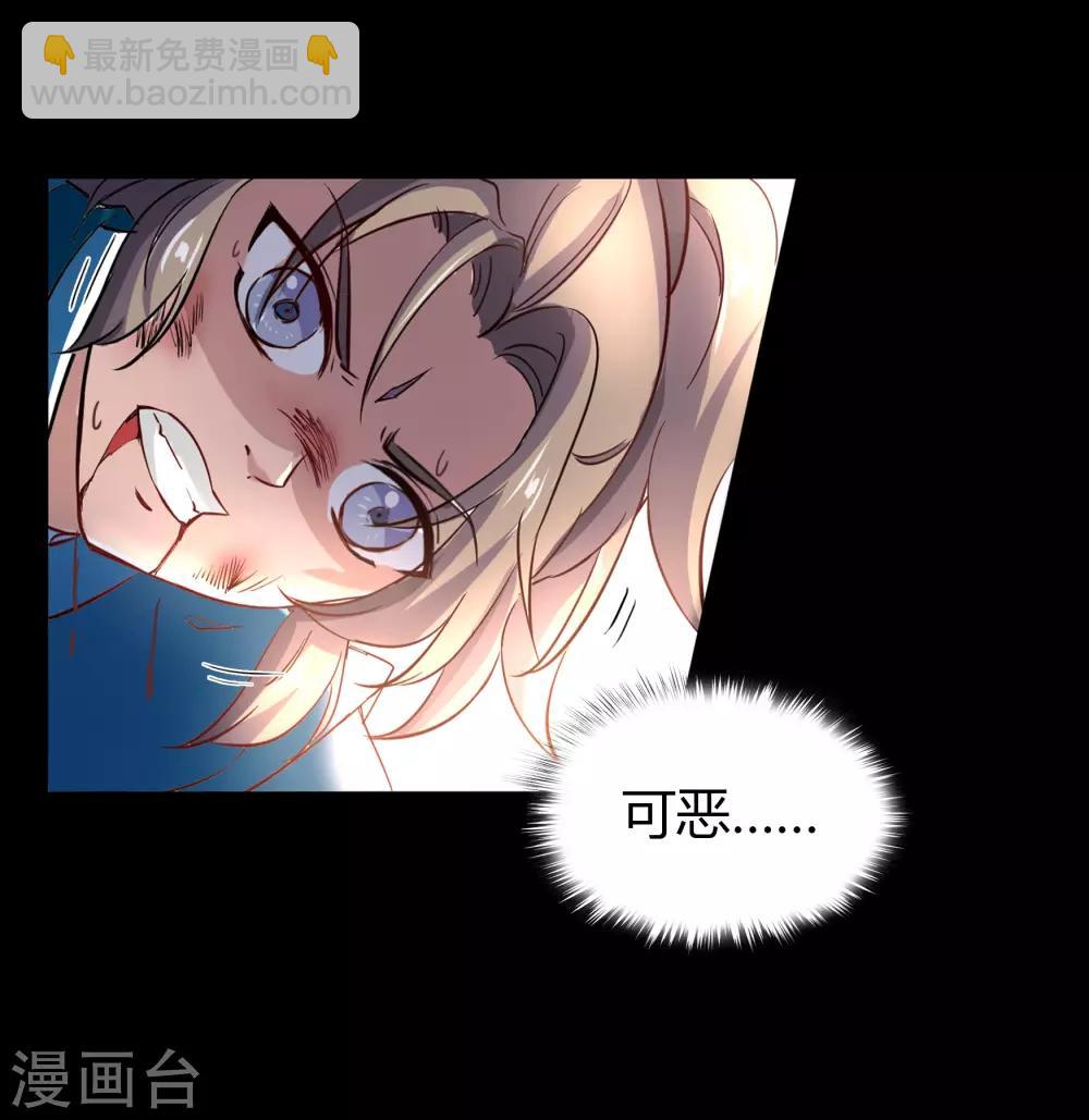 第36话 试练场-第37话