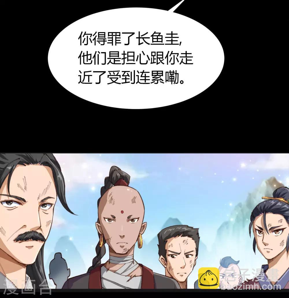 第36话 试练场-第37话