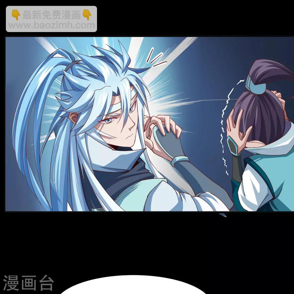 第38话 试练开始-第39话