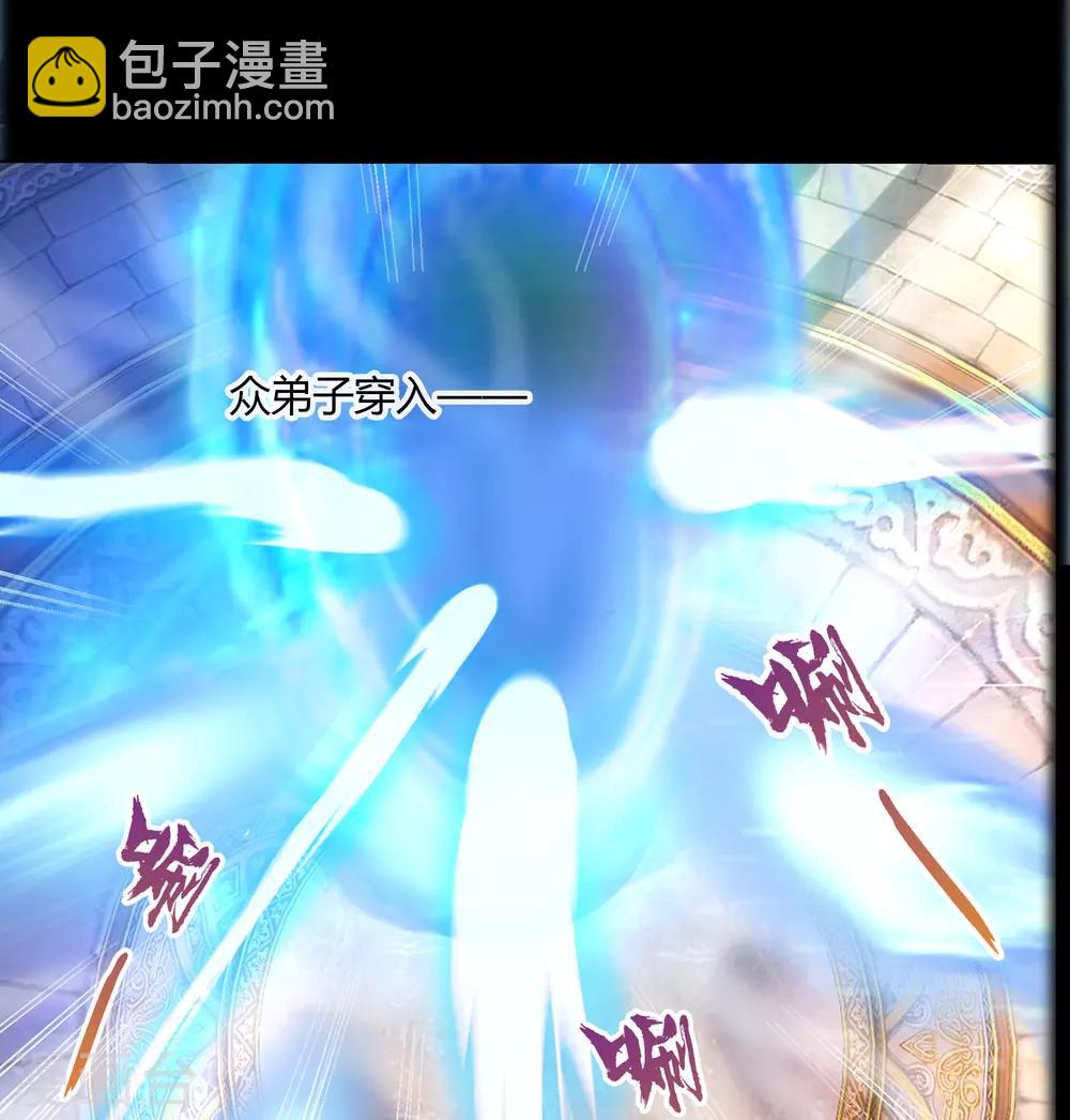 第38话 试练开始-第39话