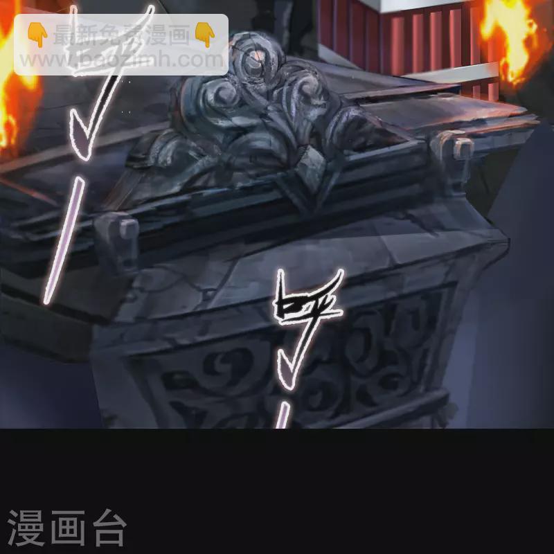 第4话 妖女重现(1/2)-第5话