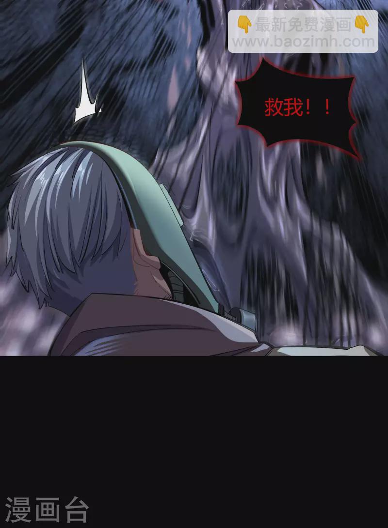 第4话 妖女重现(1/2)-第5话