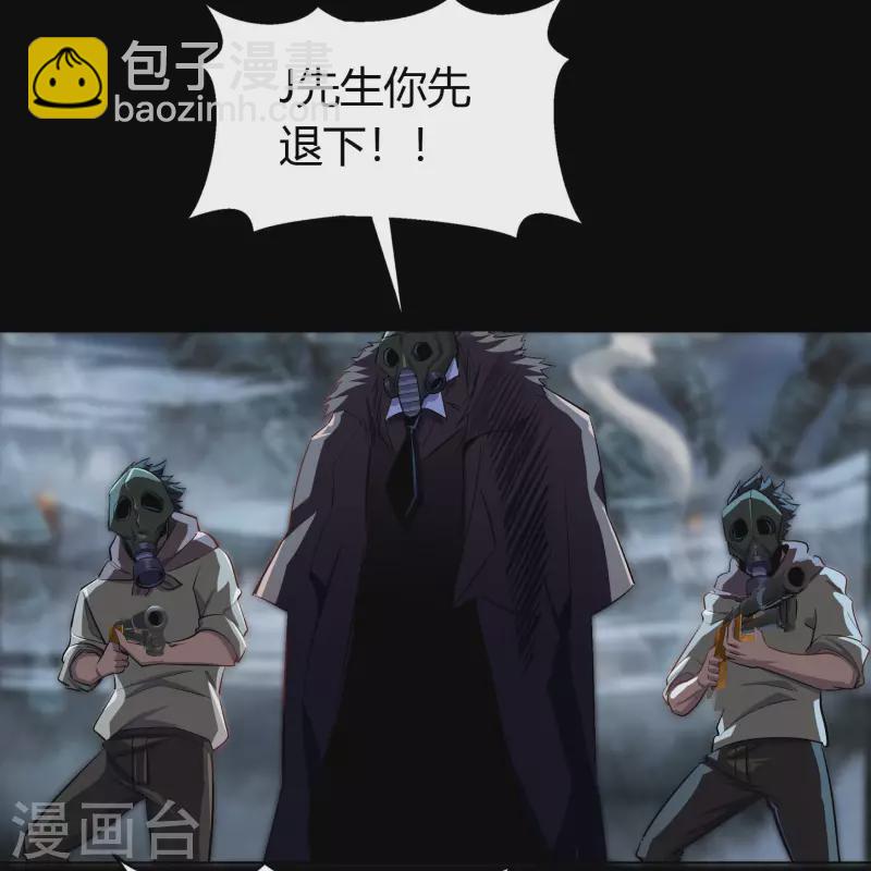 第4话 妖女重现(1/2)-第5话