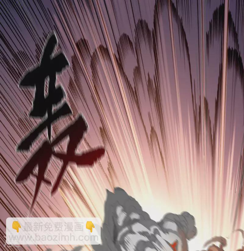 第4话 妖女重现(1/2)-第5话