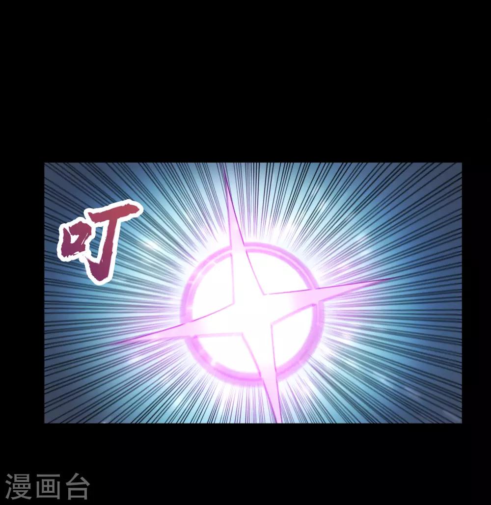 第40话 试炼空间2(1/2)-第41话