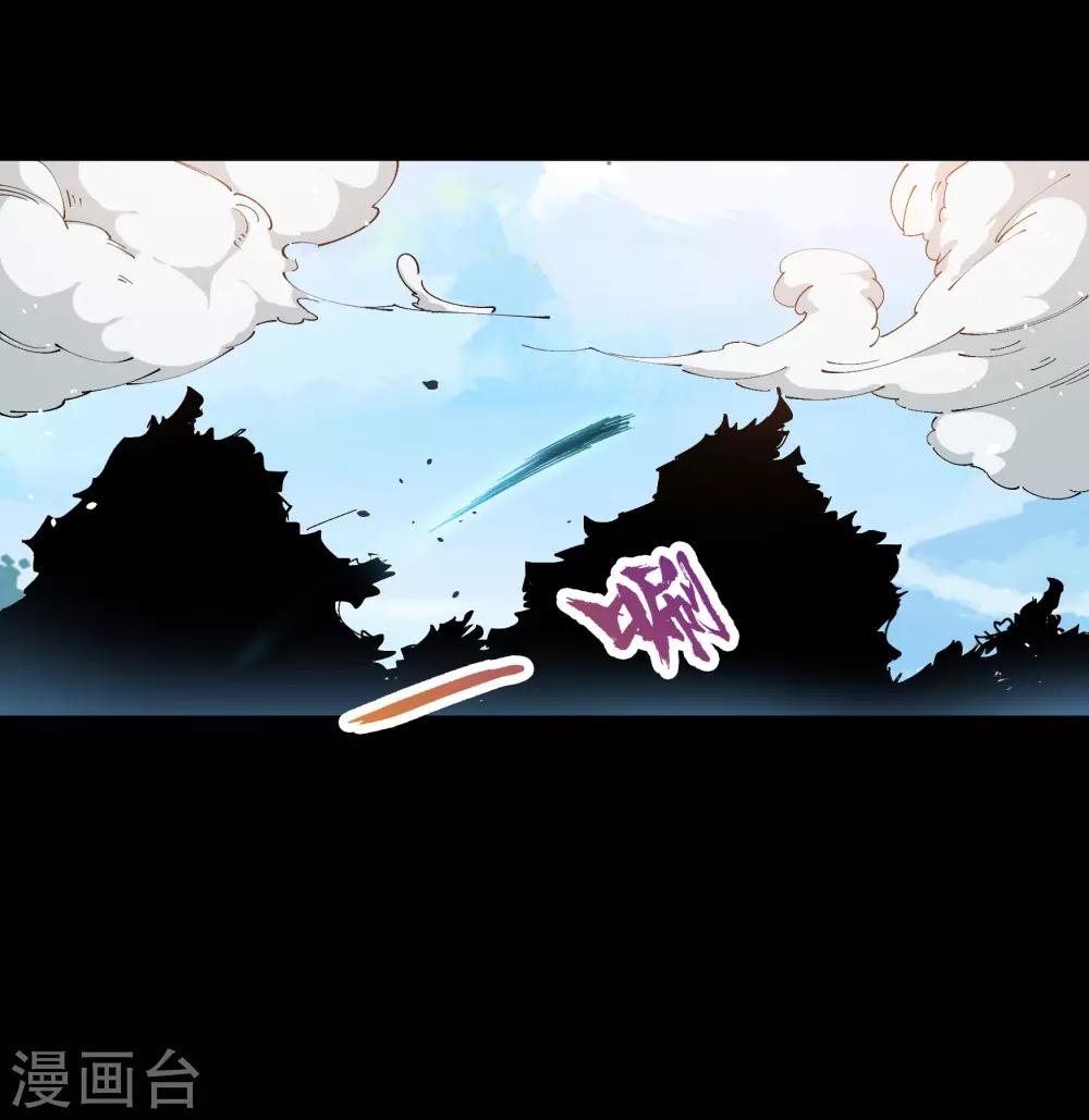 第40话 试炼空间2(1/2)-第41话