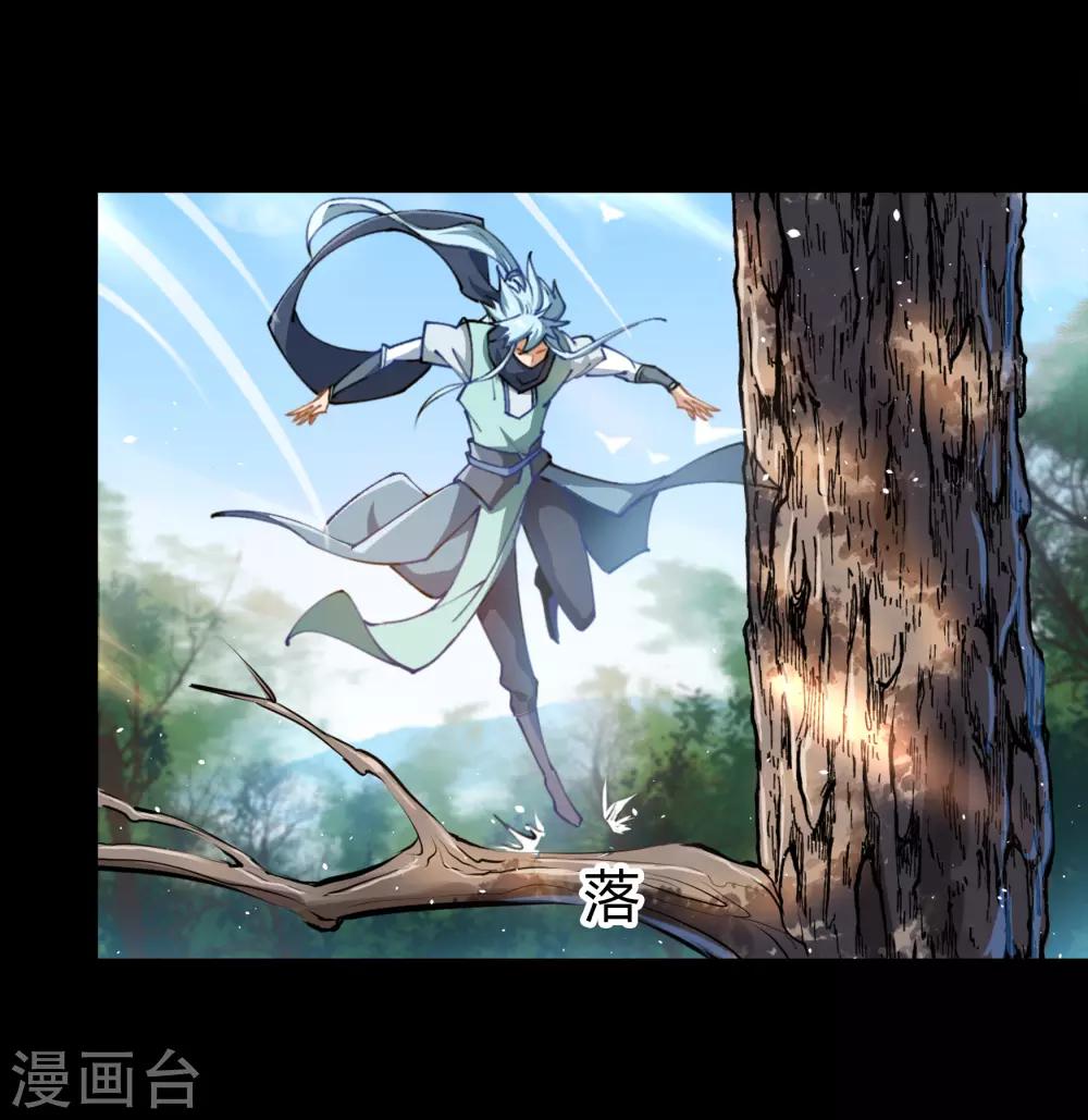 第40话 试炼空间2(1/2)-第41话