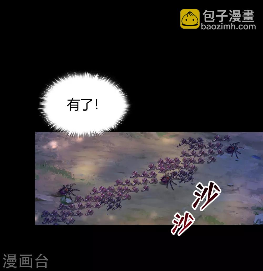 第40话 试炼空间2(1/2)-第41话