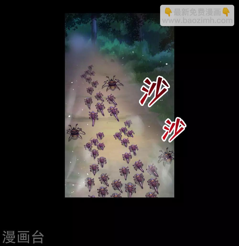 第40话 试炼空间2(1/2)-第41话