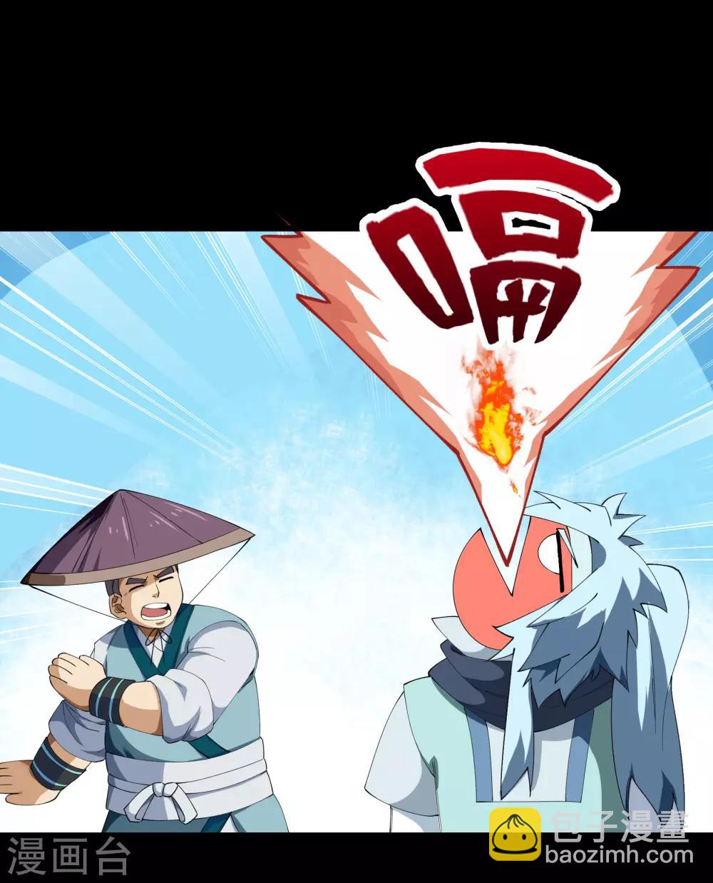 第42话 御兽-第43话