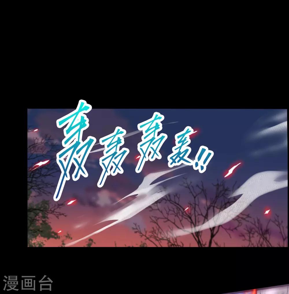 第42话 御兽-第43话