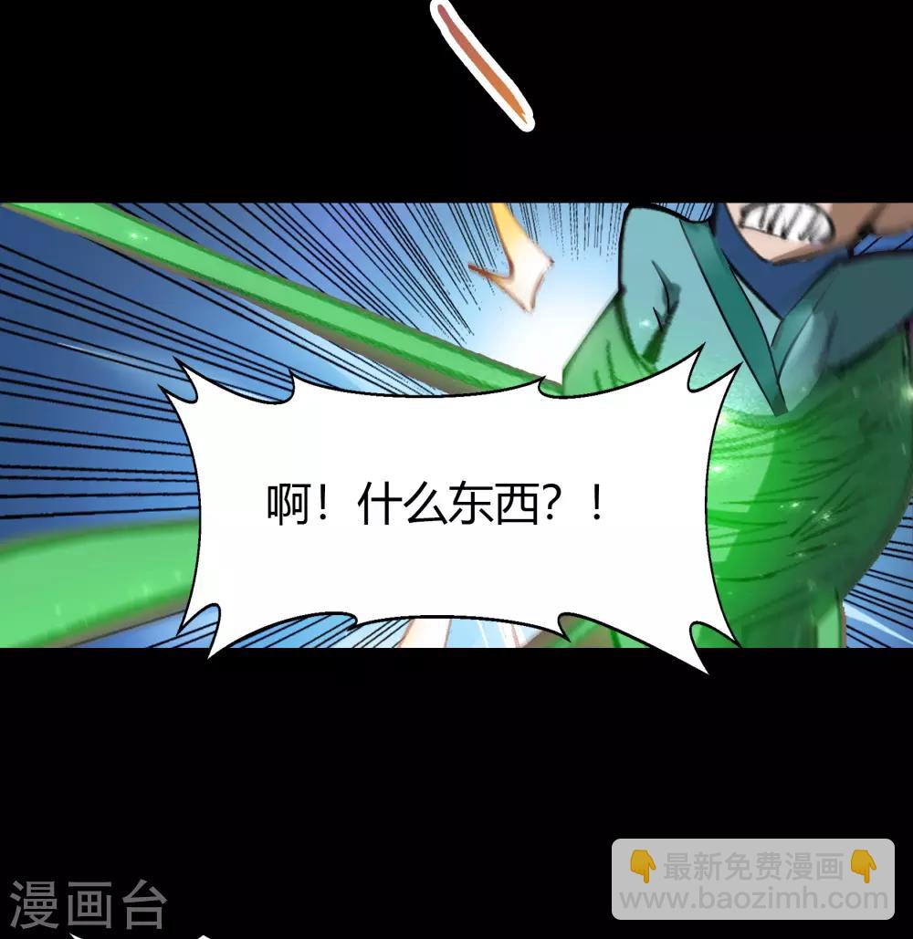 第44话 摧枯拉朽(1/2)-第45话