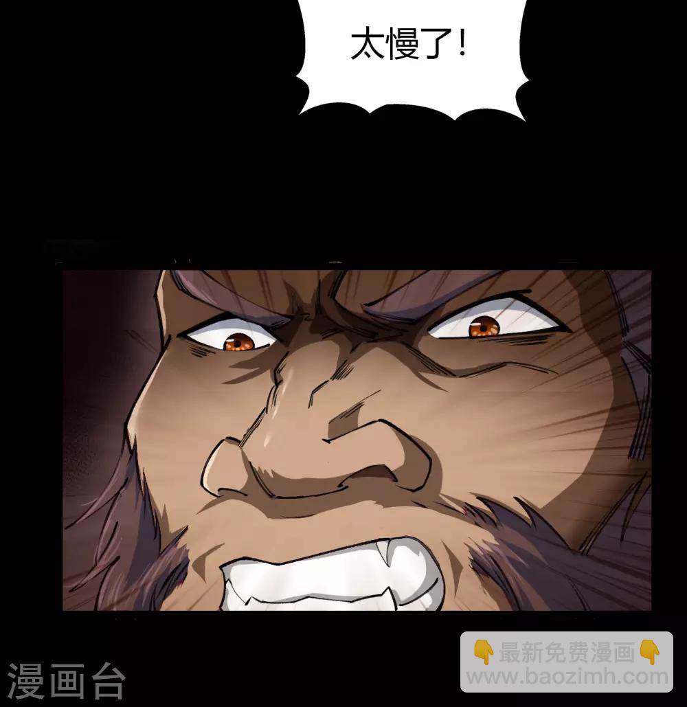 第44话 摧枯拉朽(1/2)-第45话