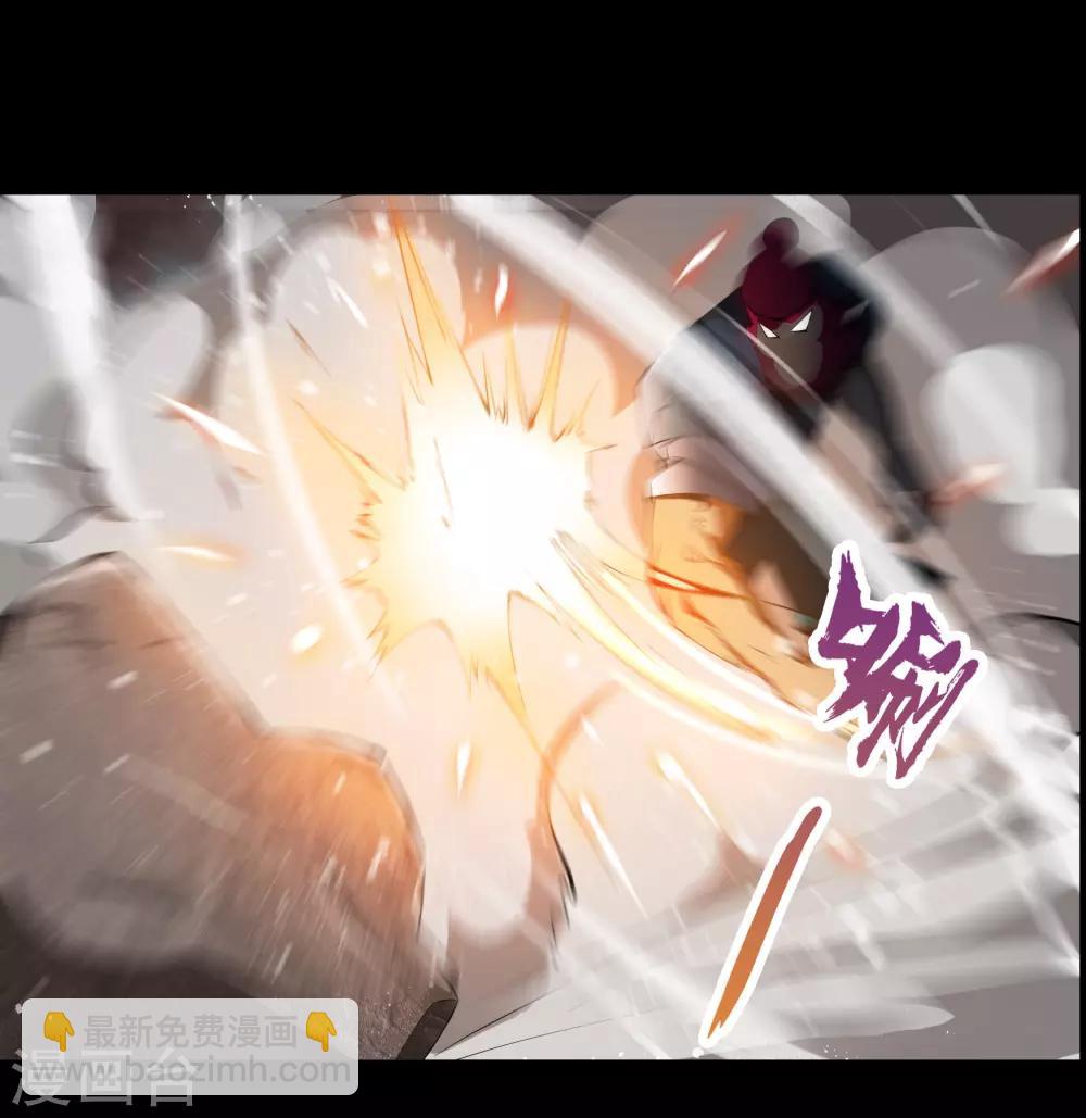 第44话 摧枯拉朽(1/2)-第45话