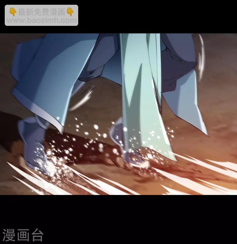 第46话 玄天珠(1/2)-第47话