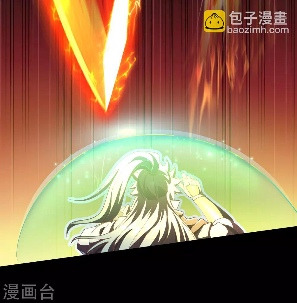 第46话 玄天珠(1/2)-第47话