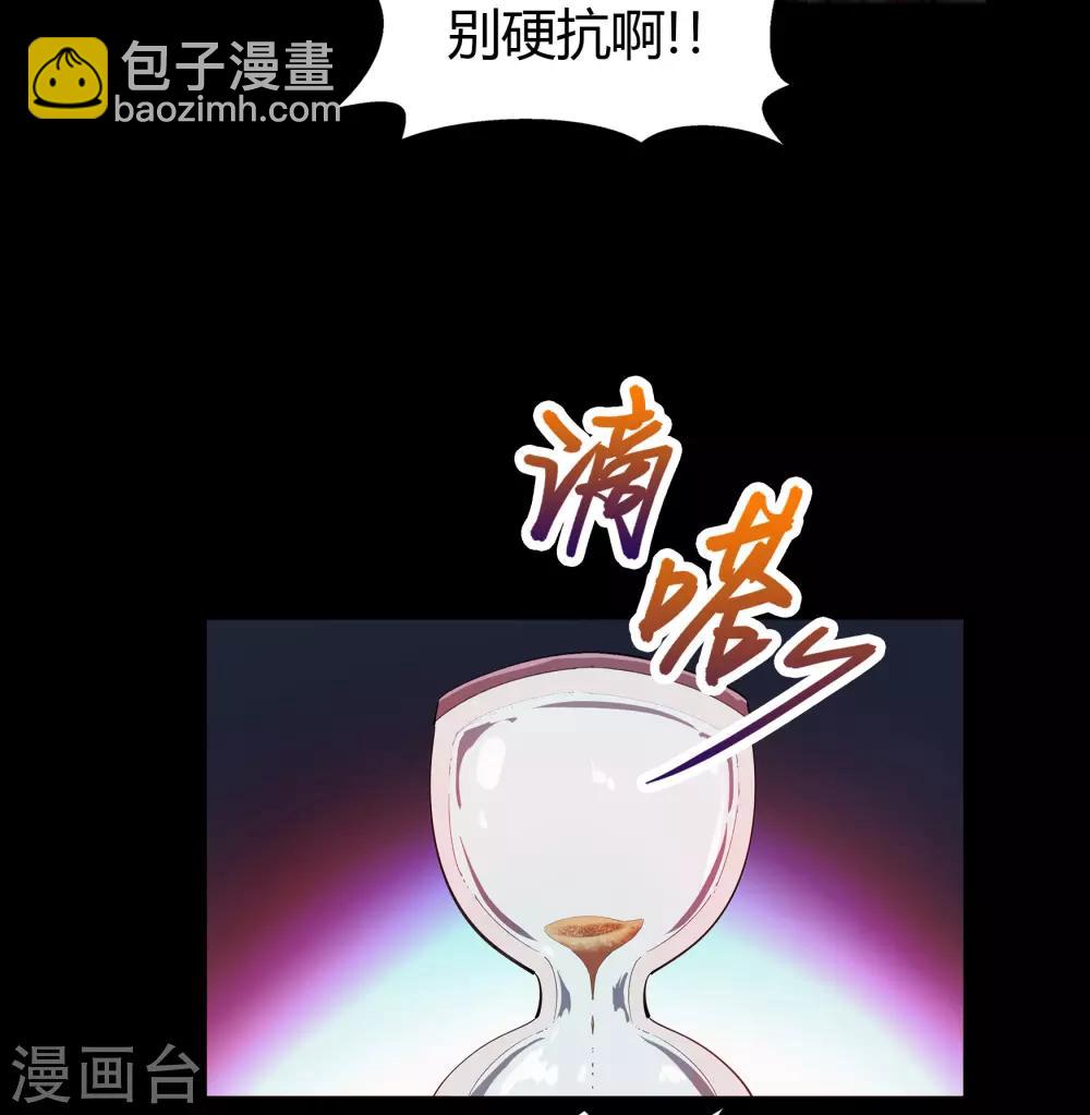 第48话 胜！(1/2)-第49话