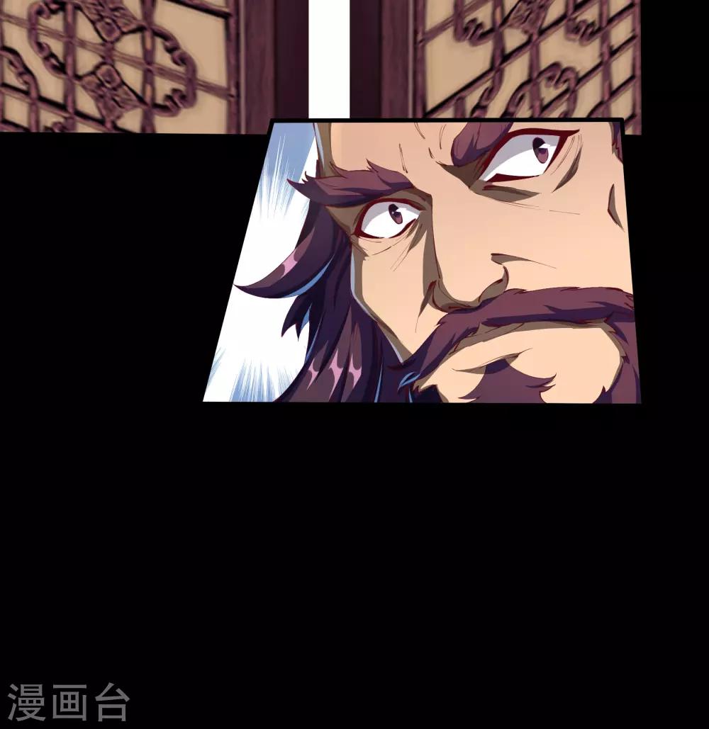 第50话 龃龉(1/2)-第51话