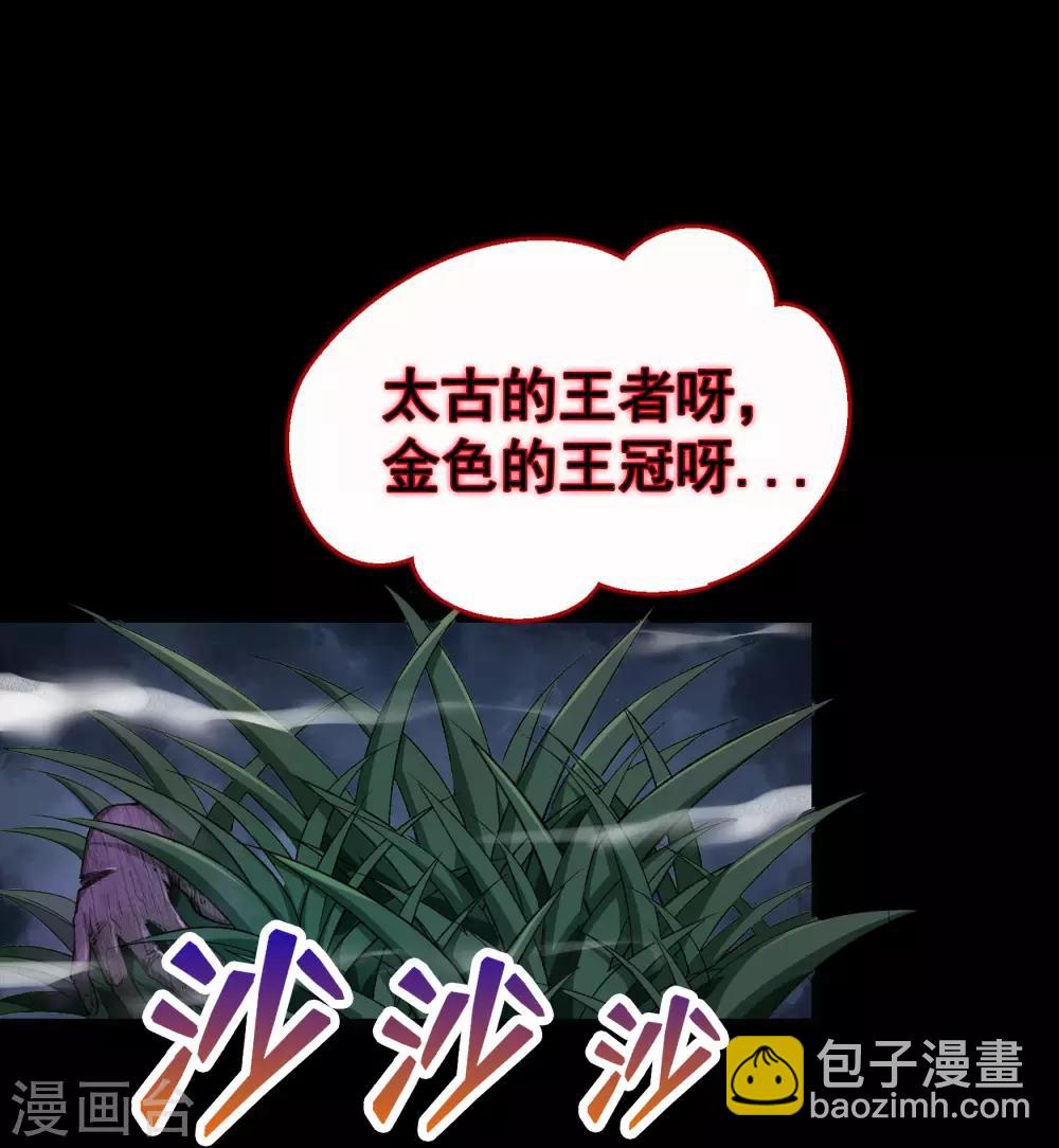 第52话 木生火(1/2)-第53话