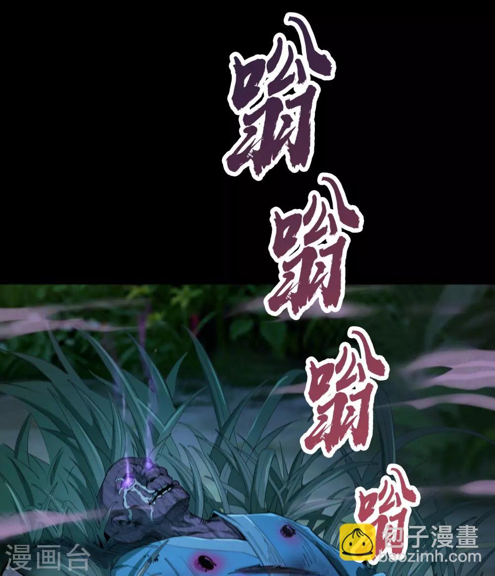第52话 木生火(1/2)-第53话