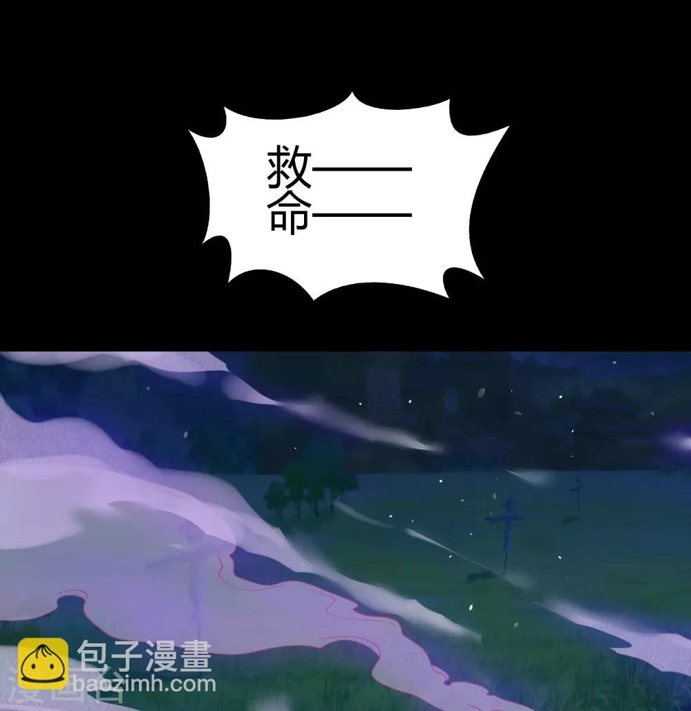 第52话 木生火(1/2)-第53话
