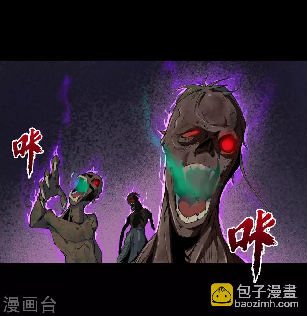 第54话 神秘洞穴(1/2)-第55话