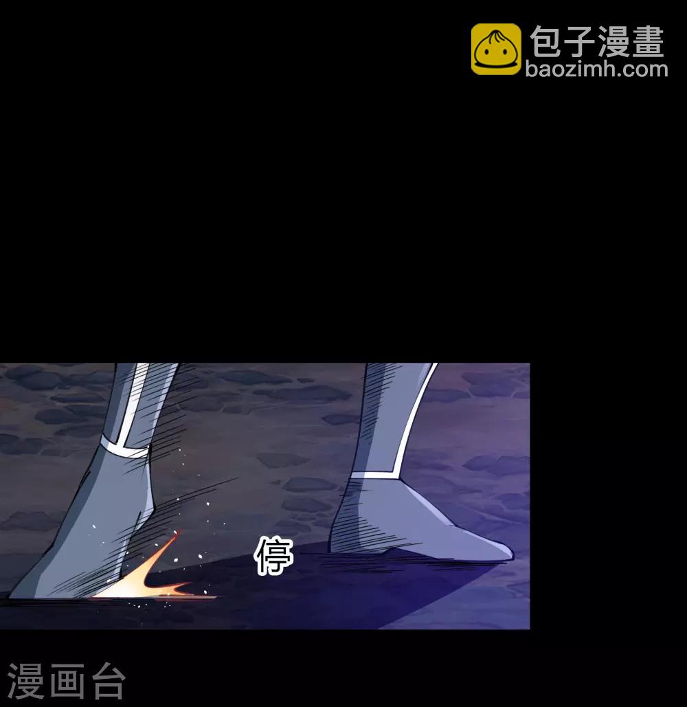 第54话 神秘洞穴(1/2)-第55话