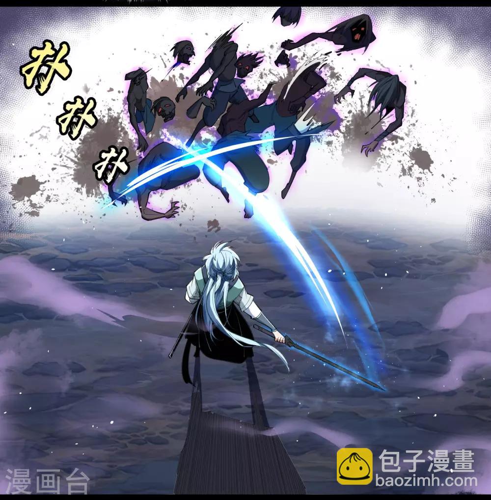 第54话 神秘洞穴(1/2)-第55话