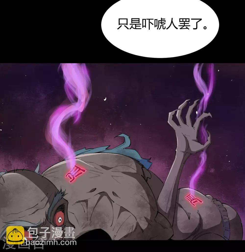 第54话 神秘洞穴(1/2)-第55话