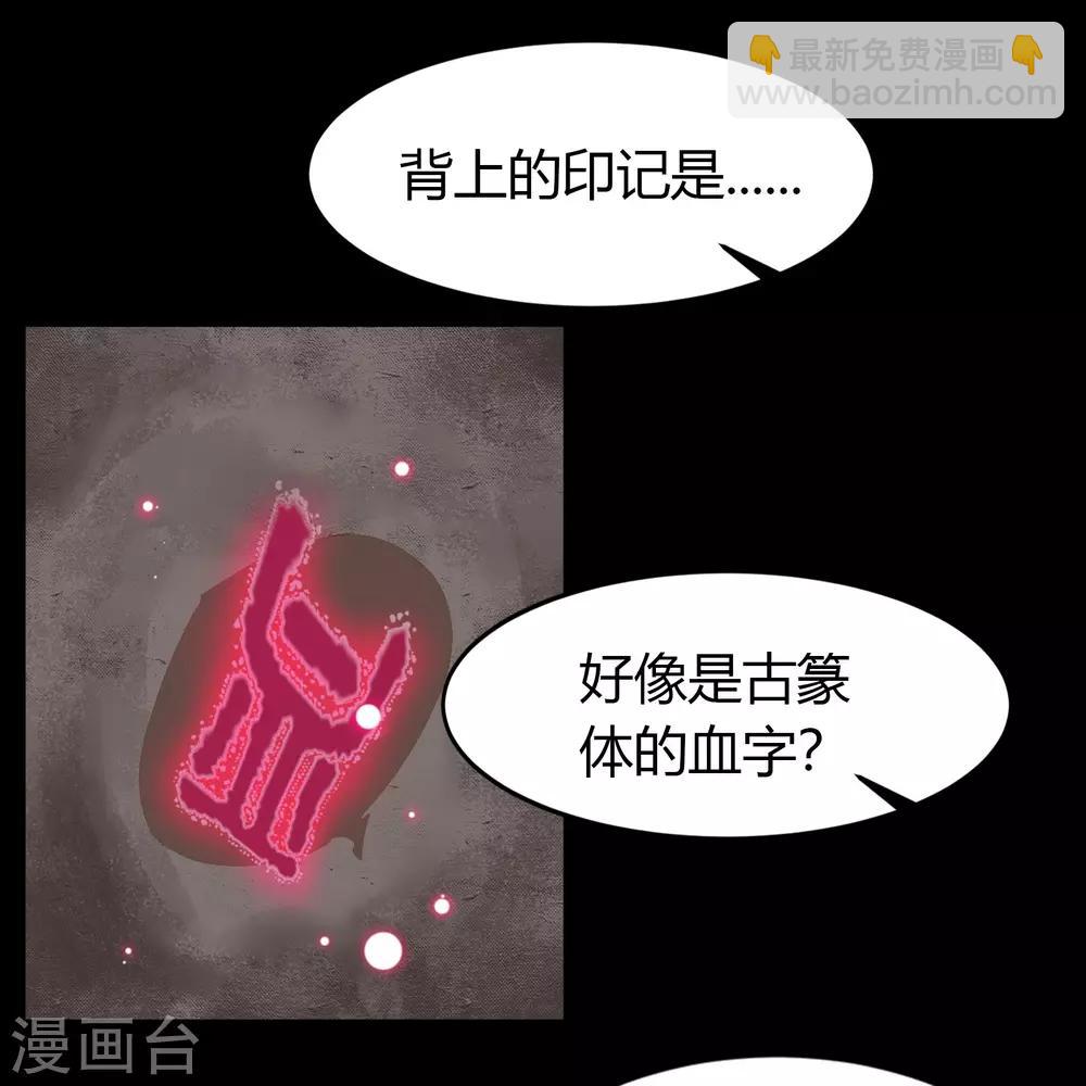 第54话 神秘洞穴(1/2)-第55话