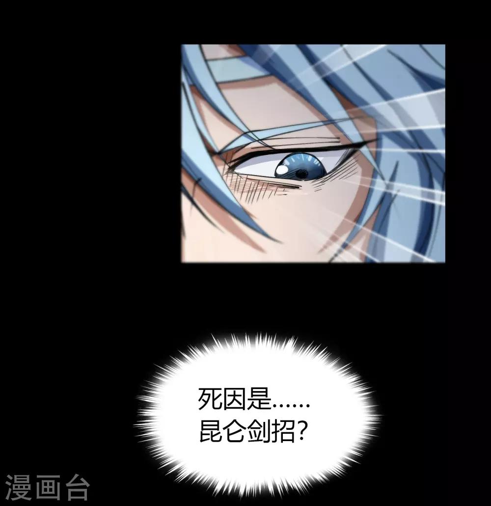 第54话 神秘洞穴(1/2)-第55话