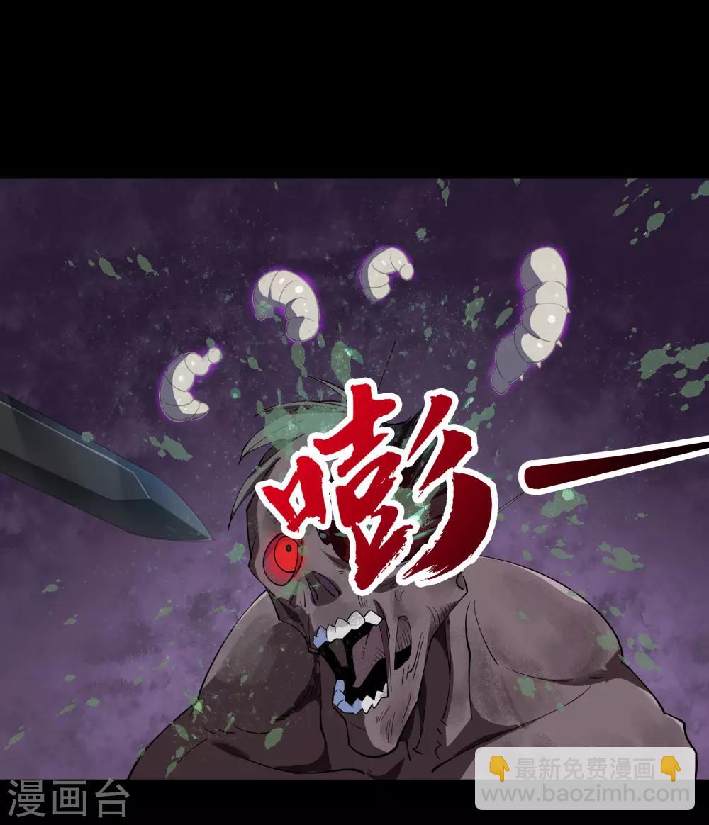 第54话 神秘洞穴(1/2)-第55话