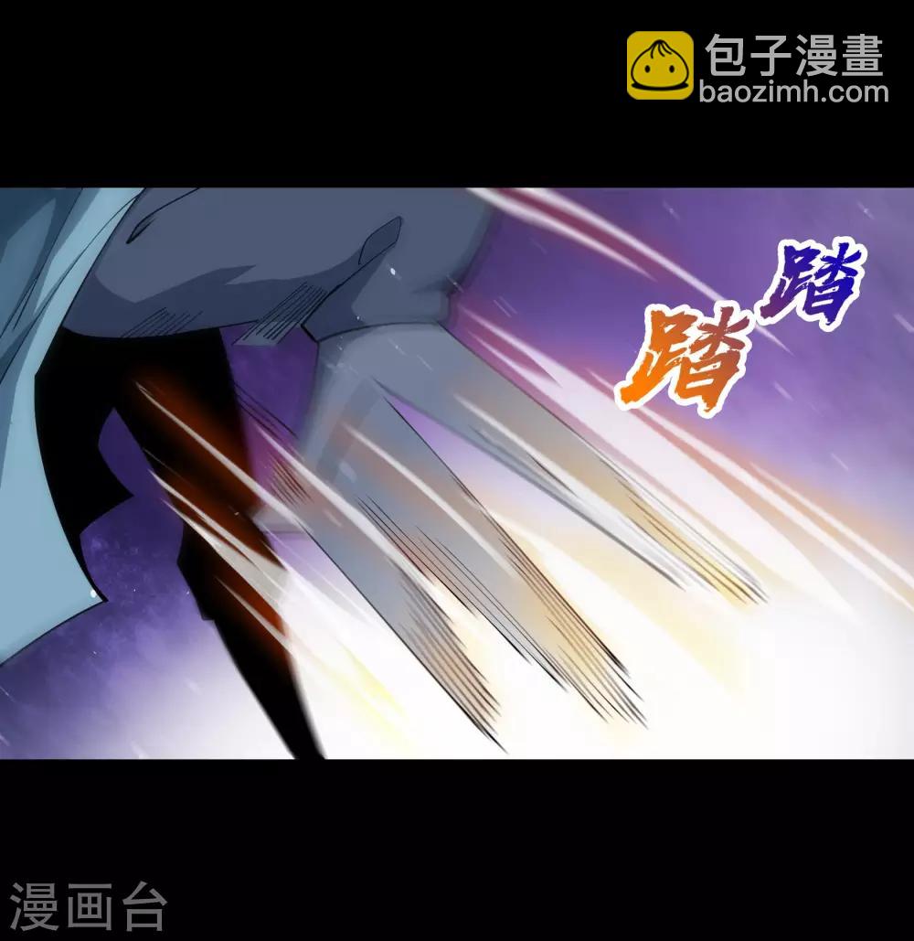 第54话 神秘洞穴(1/2)-第55话