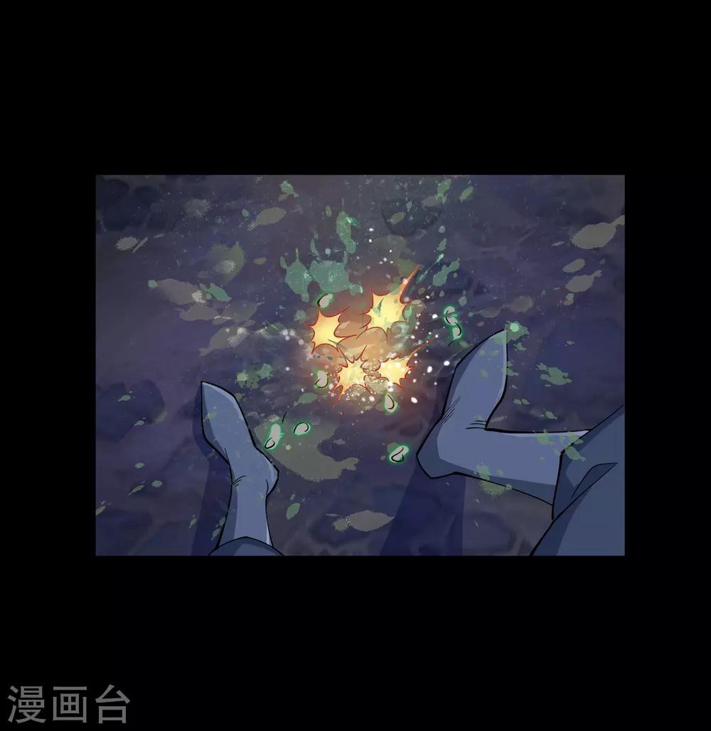 第54话 神秘洞穴(1/2)-第55话