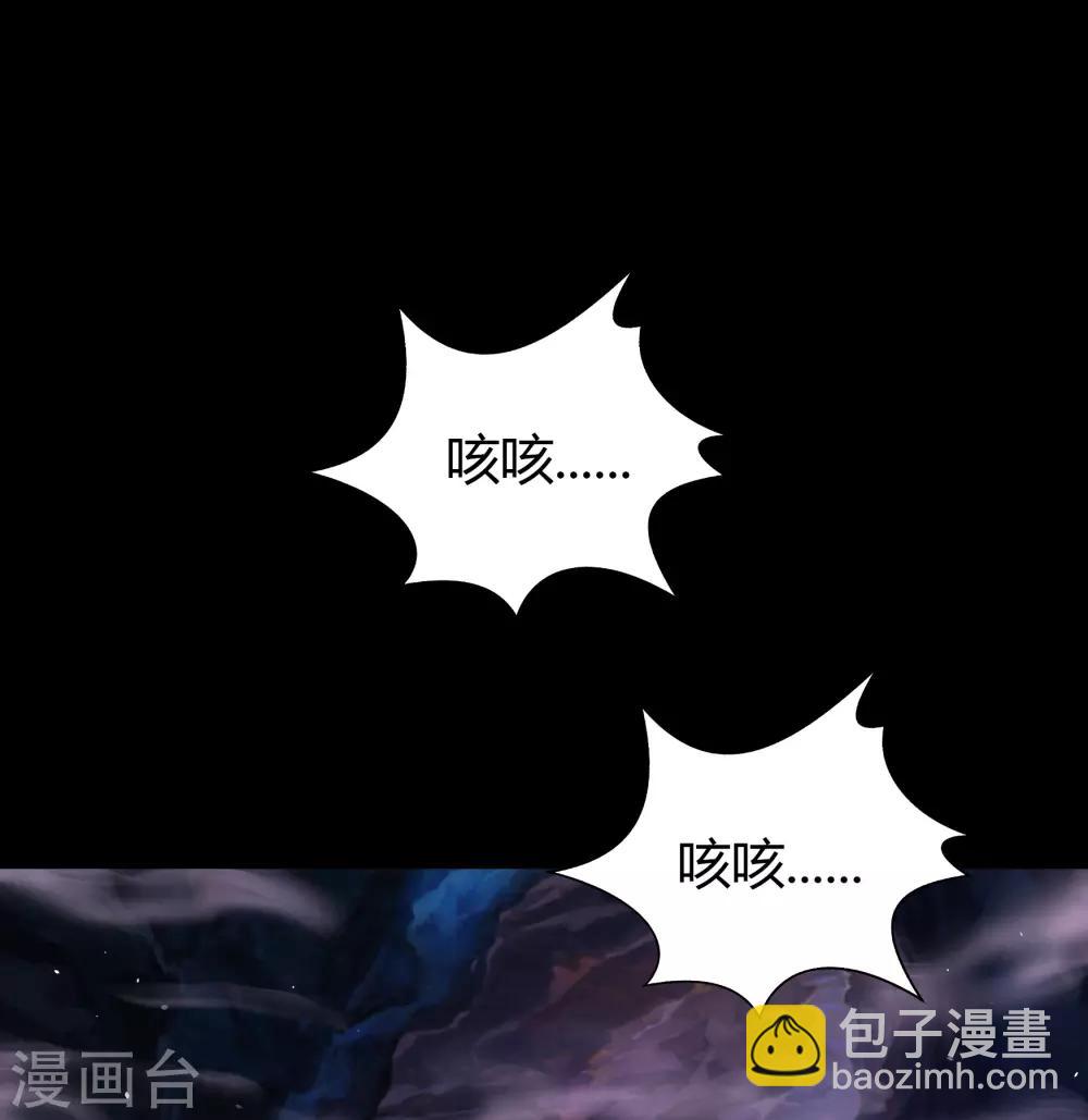 第54话 神秘洞穴(1/2)-第55话