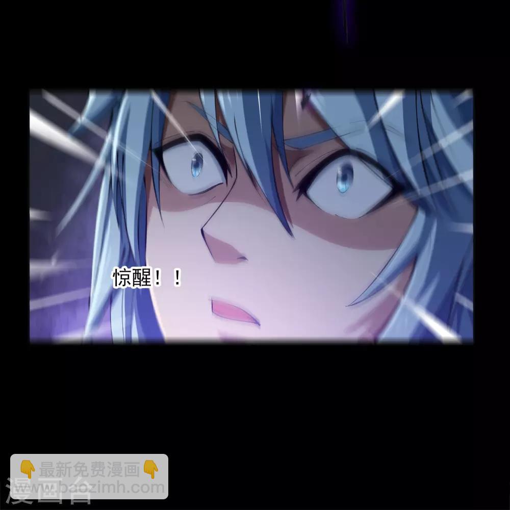 第54话 神秘洞穴(1/2)-第55话